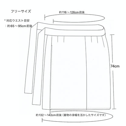 ピンク 雲文様 巻きスカート 留袖リメイク 一点物