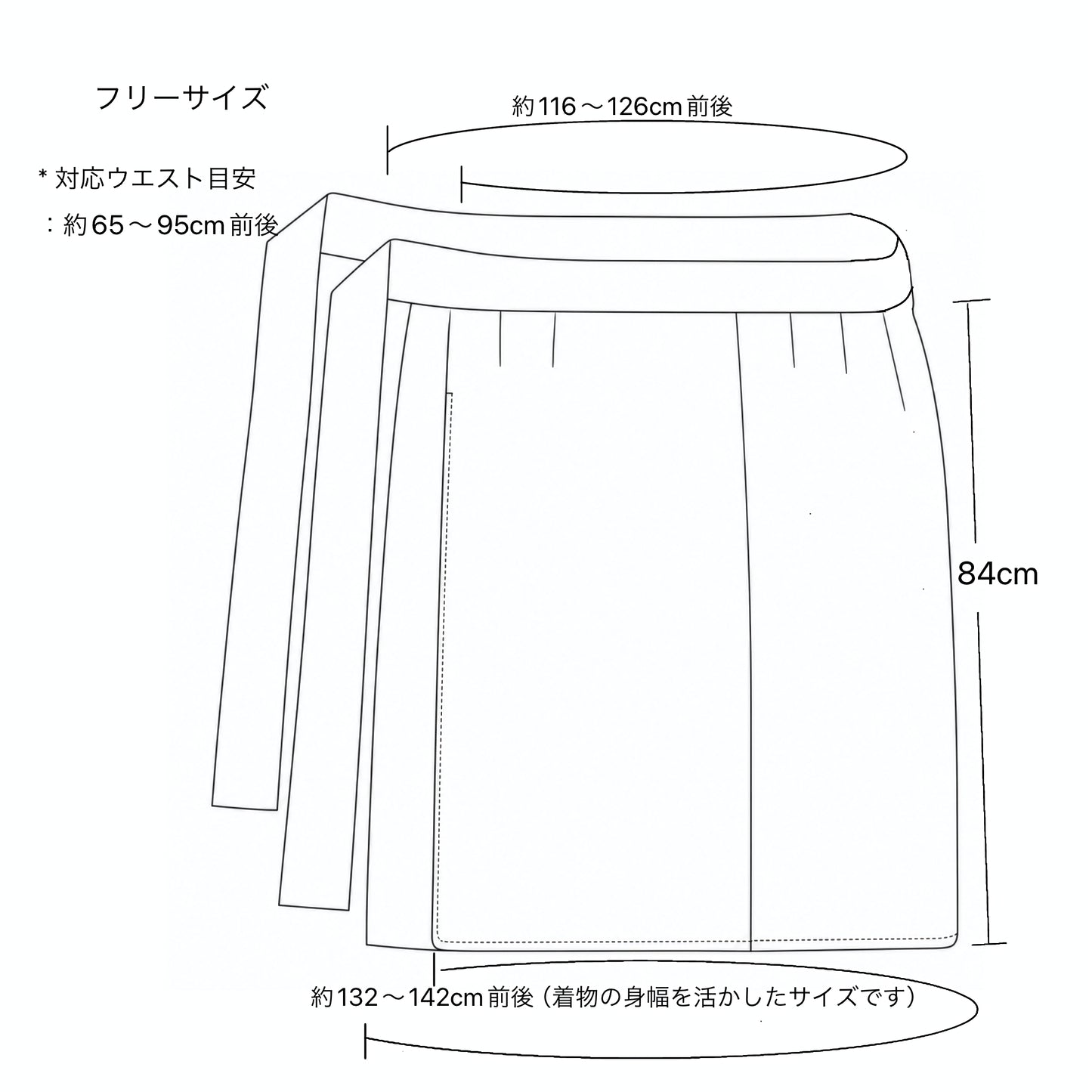 黒 菖蒲流水文様 巻きスカート 留袖リメイク 一点物