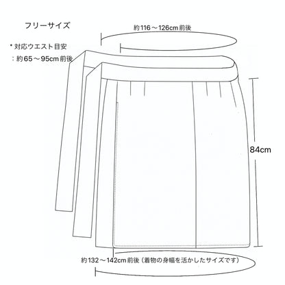 黒 菖蒲流水文様 巻きスカート 留袖リメイク 一点物